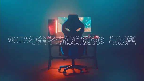 蜘蛛直播体育app入口