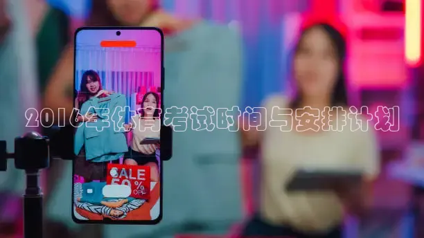 蜘蛛直播体育app入口