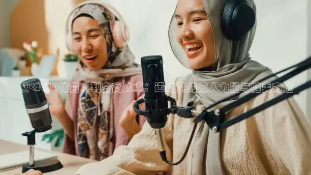 蜘蛛直播nba免费观看