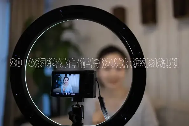 蜘蛛nba直播免费观看