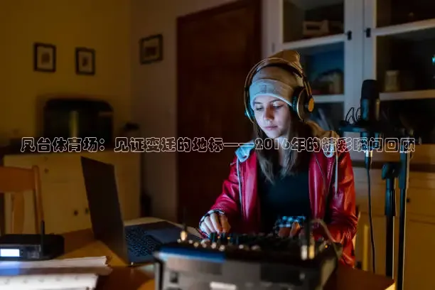 蜘蛛nba直播免费观看