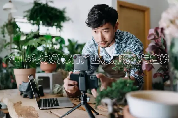 蜘蛛体育直播小狐狸